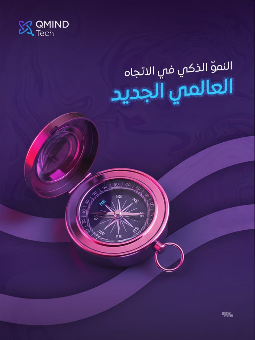 QMind — Social Media