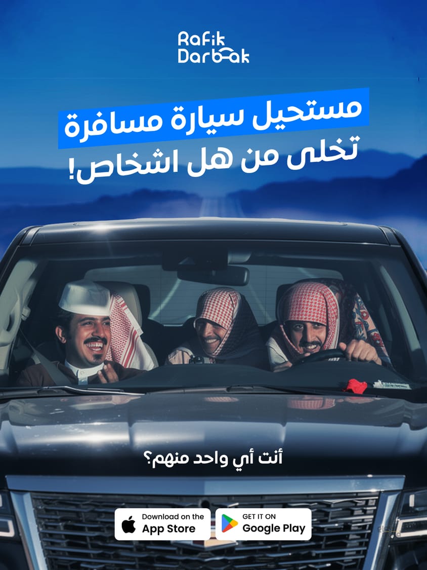 Rafik Darbak — Content